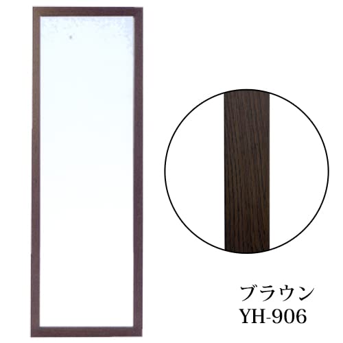 Yamamura Woodgrain Full-Length Mirror, Brown (Frame: 315 x 920 mm, Mirror: 258 x 868 mm) YH-906
