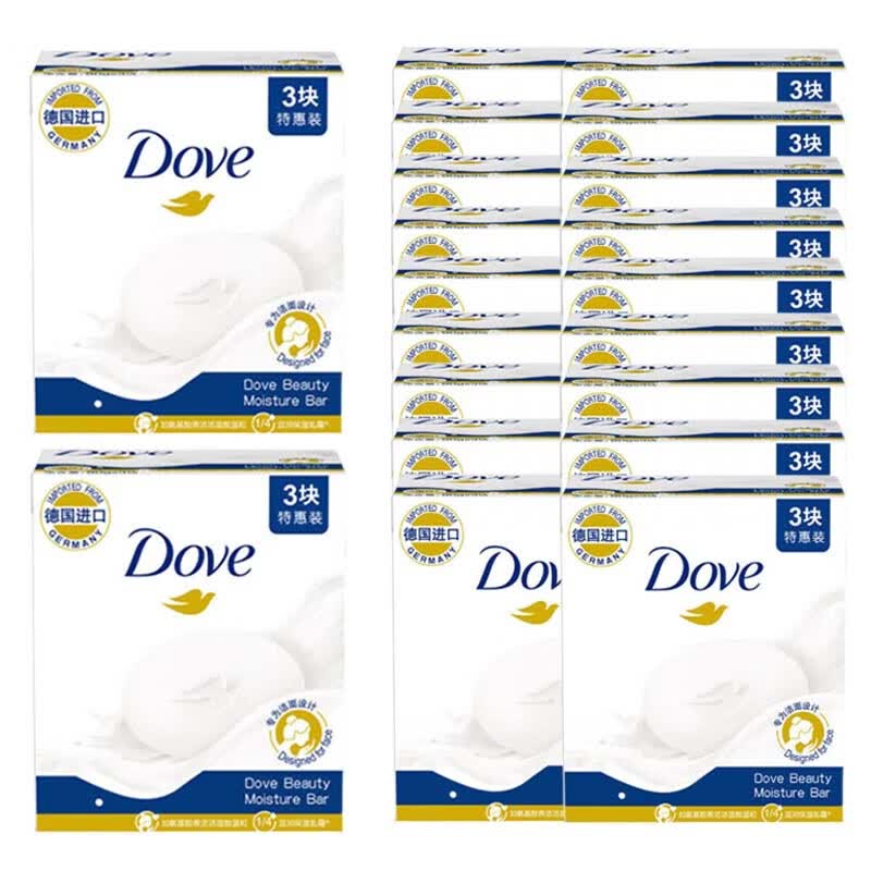 Dove Gentle Skin Cream Soap Bar 20-Pack