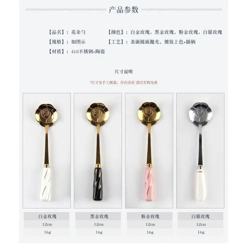 12cm Nerezové Mini Lžičky s Květem Sakura Růže na Kávu Čaj Dezert Nápoj Míchání Mléčný Koktejl Lžíce Stolní Nádobí Kuchyňská Pomůcka