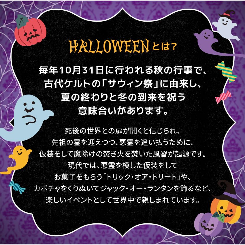 Osaka Choseido Halloween Pumpkin Lamp 15cm Includes Bonus Funny Vertical Decoration, Tall, Handkerchief,