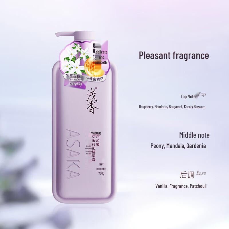 ASAKA Amino Acid Hydrating & Fragrant Shower Milk