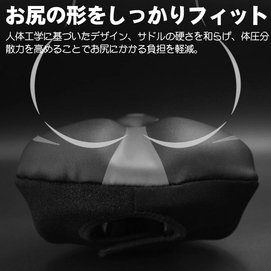 OMOMOAKARI Bicycle Saddle Cover Super No Pain in the Shock PU Outer Road Bike Cushion, Thick, Butt, Absorption, Anti-Slip, Material, Bike/Mountain