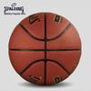 Spalding Indoor/Outdoor Size 7 Basketball
