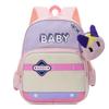 Adorable Stylish And Kindergarten Backpack For Boys And Girls Ages 3 To 5 With Design Lightweight