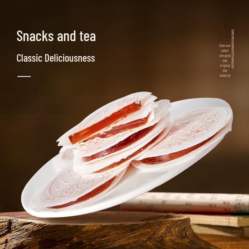 Daoxiangcun Beijing Style Fuling Jibing Pastry