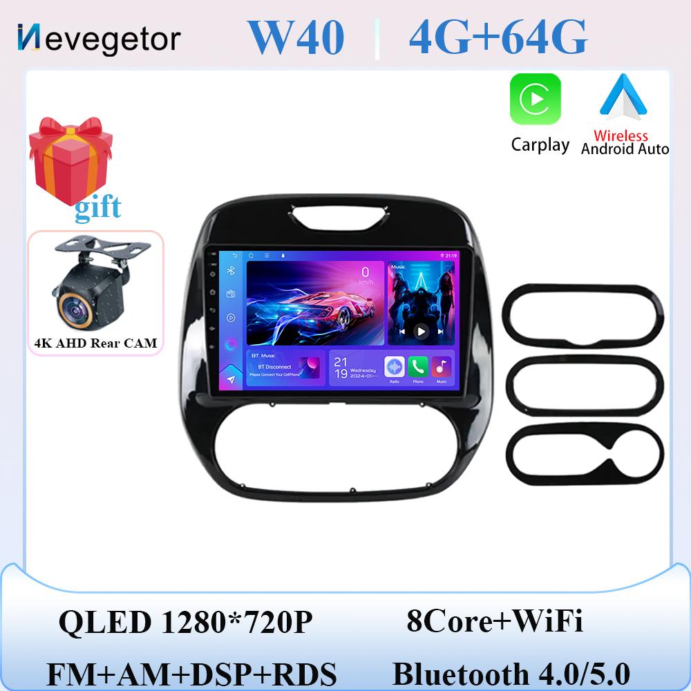 Android 14 For Renault Kaptur Captur 2016 - 2019 RDS Car dvd Radio GPS Navigation Multimedia Player Stereo 2Din DSP Carplay Wifi