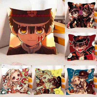 Amine T-Toilet-bound Hanako-kun Season Pillow Case Cushion Cover Soft Cute Throw Pillow Case For Car Sofa Pillowcase Polyester W
