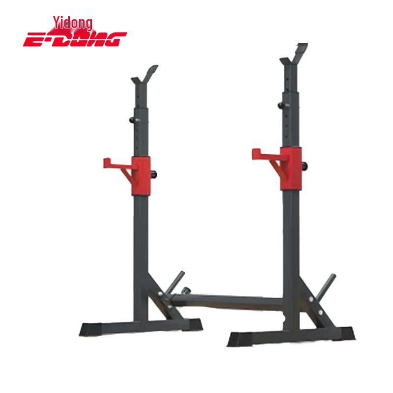 Yidong Adjustable Squat Rack