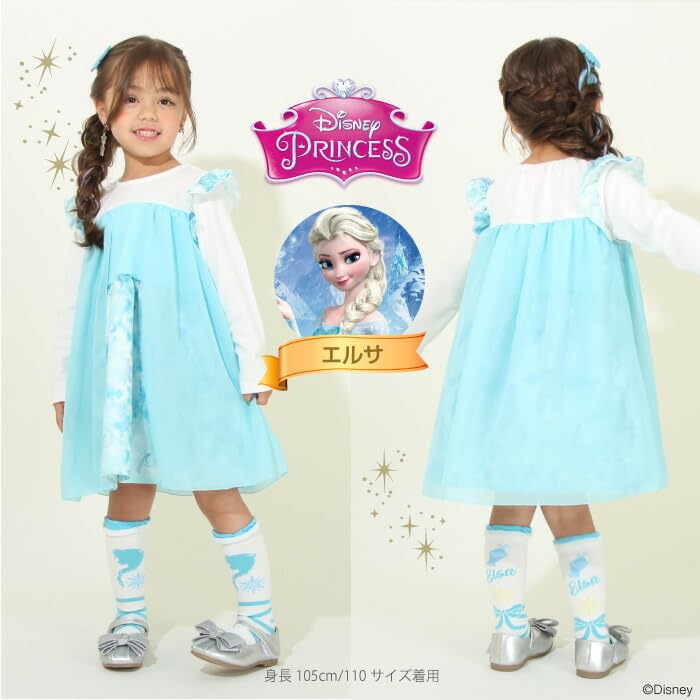 BABYDOLL Disney Princess Dress 8724K 90cm Ariel