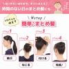 Chignon Net, Bun Net, Hair Binding Net, Hair Net, How
