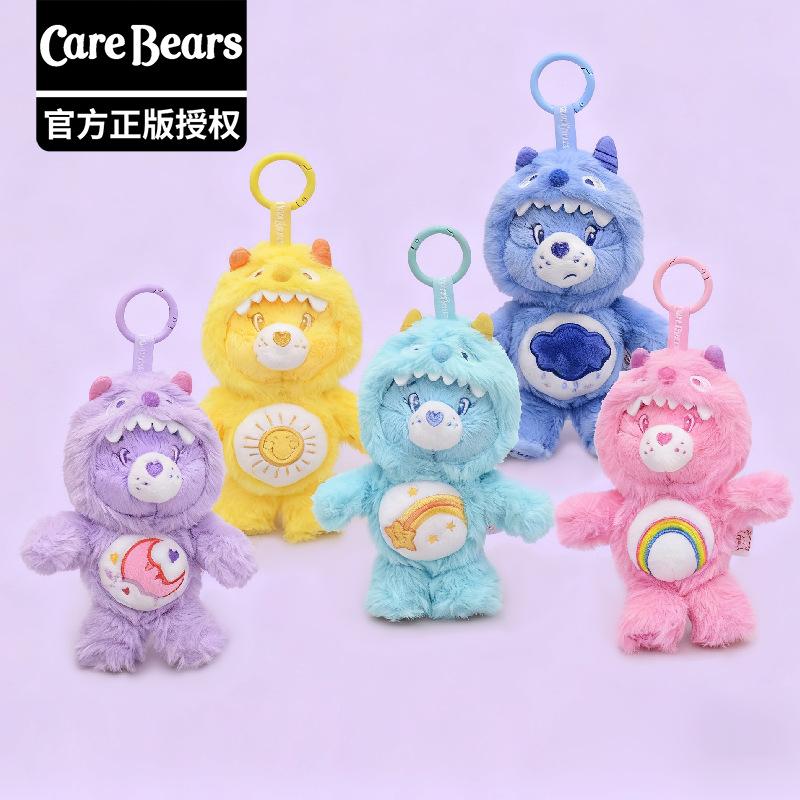 Genuine Rainbow Bear Plush Keychain Cute Monster Pendant Doll Toy Gift For Girls Birthday