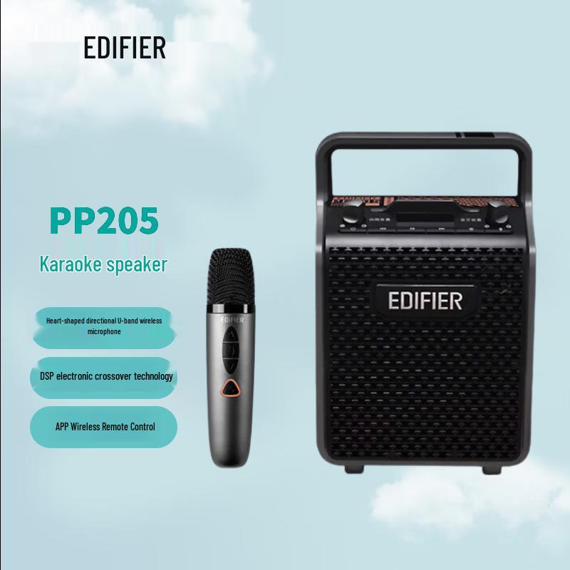 

EDIFIER PP205 Portable Mini KTV Wireless Karaoke Speaker (CN version)