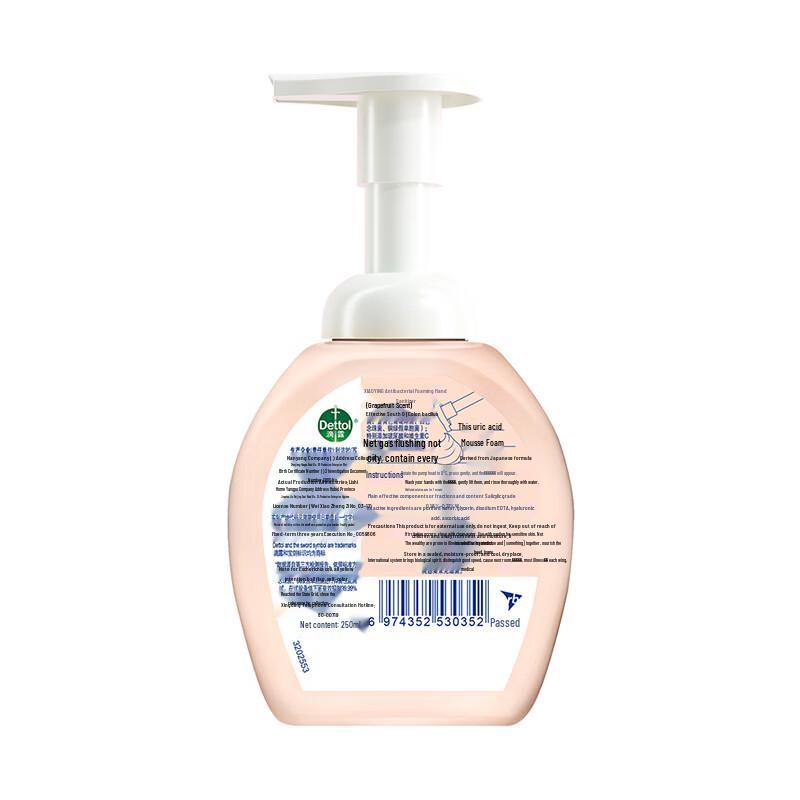 Dettol Grapefruit Foaming Hand Wash