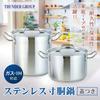 Thunder Group Stainless Steel Half IH with Commercial Double Handle SLSPS4006 Stockpot, Compatible, 20cm, 4.2L, Lid, Grade, Pot,
