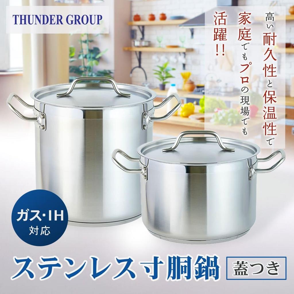 Thunder Group Stainless Steel Half IH with Commercial Double Handle SLSPS4006 Stockpot, Compatible, 20cm, 4.2L, Lid, Grade, Pot,