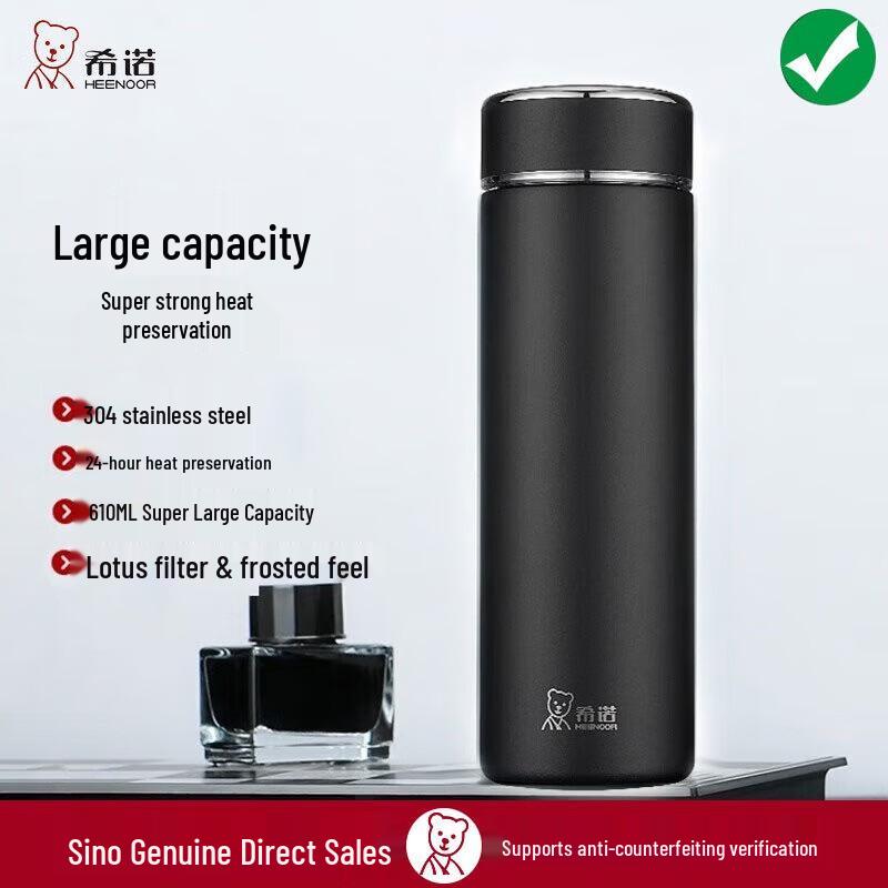 Xinuo 430ML Stainless Steel Insulated Tea Infuser Mug