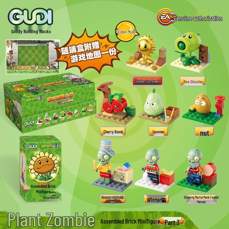 Goody Plants vs. Zombies Sunflower Pea Shooter Zombie Assembly Model Toy