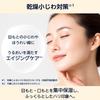 Amazon Eye and Mouth Area Sheet 64 sheets Eye Mouth Made in Japan care appropriate for your Masks, (32 uses), Anti-Aging Care, Care, Care, (Skin