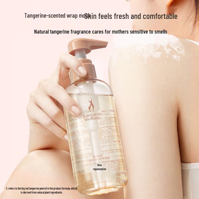 Kangaroo Mama Pregnancy Moisturizing Body Wash