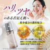 Horse Placenta 30mL Rare Rich and Improves Dry Made in Japan Extract, (2 Bottles), Ingredients, Formula, Serum, Firms, Moisturizes, Skin,