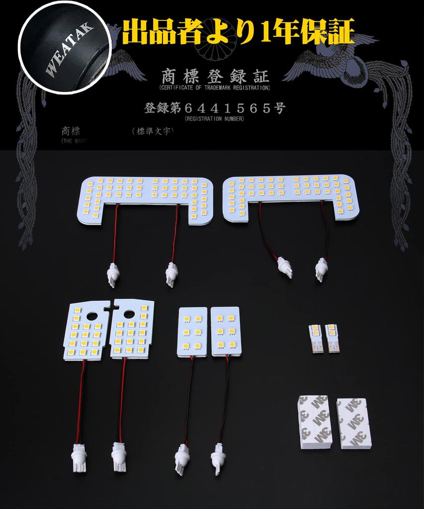 Prado 150 Series LED Room Lamp Toyota Prado 150 TZ-G/TX-L