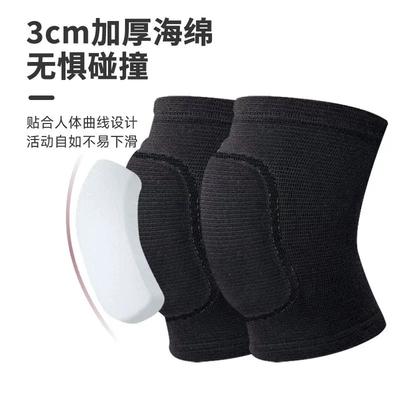 Volleyball Knee Pads for Dancers Men Women Kids Soft Breathable Knees Protective Football Dance Yoga Tennis Running Cycling Use
