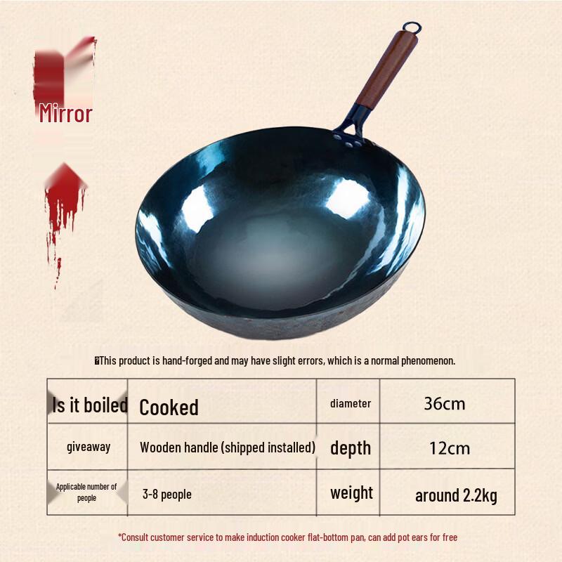 Hand-Forged Zhangqiu Wrought Iron Wok