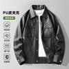New Trend Jacket Men's Leather Jacket Men's Trend Casual Fashion Versatile Light Luxury Men's Leather Jacket