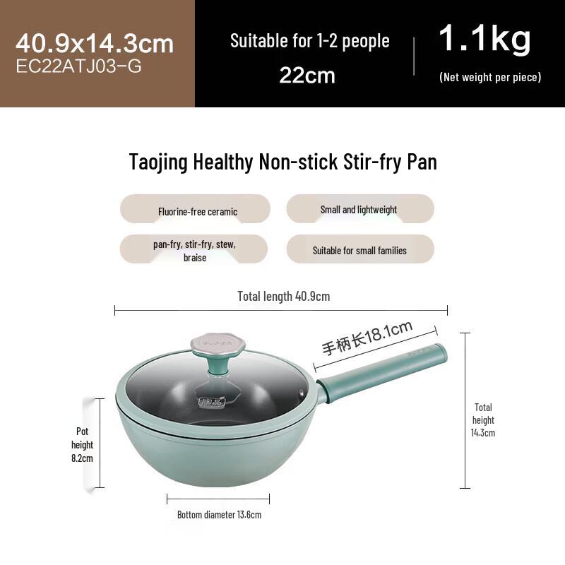SUPOR Taojing Healthy Non-stick Frying Pan
