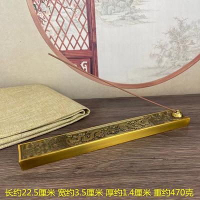 Copper Alloy Two Dragons Playing With Pearls Holder Incense Burner Home Indoor Antique Style Horizontal Long Strip Sanda