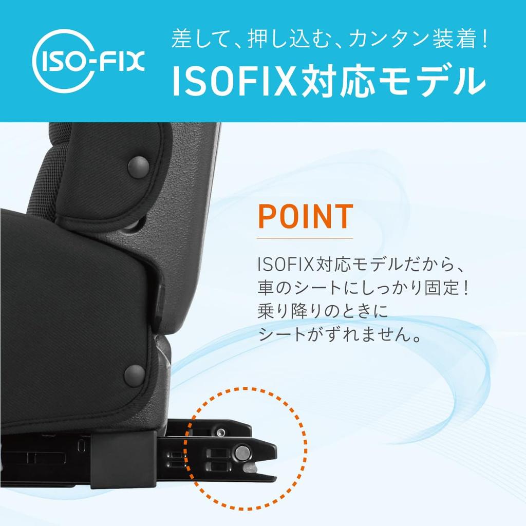 Combi July ISOFIX R129 Compatible Junior JoyTrip Advance for Kids Air RA for ages 3 to Adjusts vertically and horizontally as your child [Released