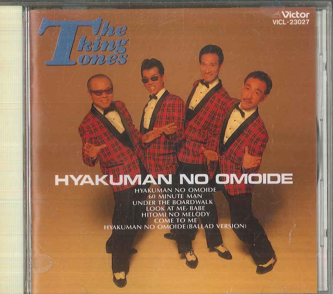 CD KING TONES Hyakuman No Omoide VICL23027PROMO VICTOR 1991 Япония Японский PopRock Б/у
