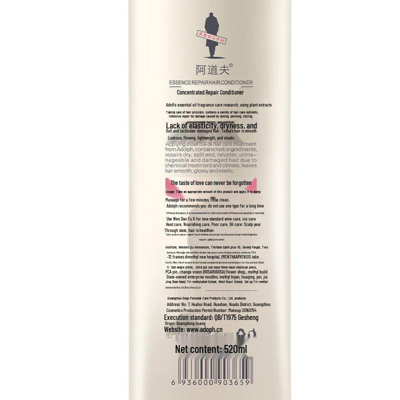 Adolph Essence Repair Hair Conditioner