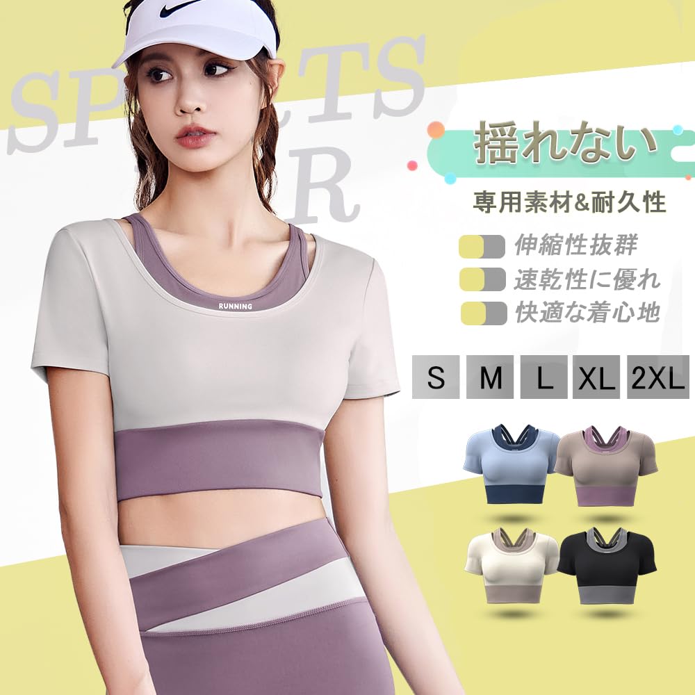 Olabela Yoga Top and Bottom Sportswear and Training Sleeve Bra Sports Yoga High Stylish Women's Set, Wear, 2/4 Top, Bra, Pants, Leggings, Waist,
