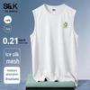Baleno Men's Ice Silk Breathable Quick-Dry Sport Vest