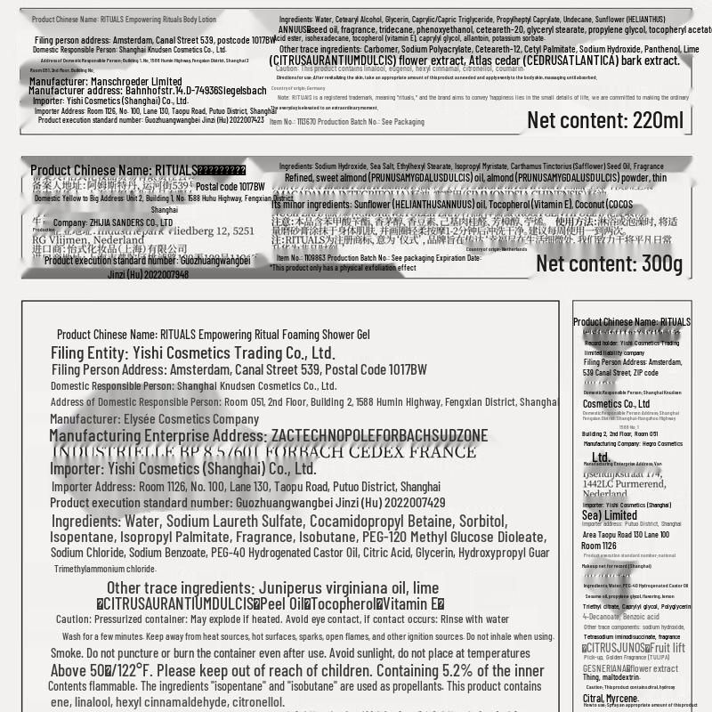 Rituals The Ritual of Jing Gift Set