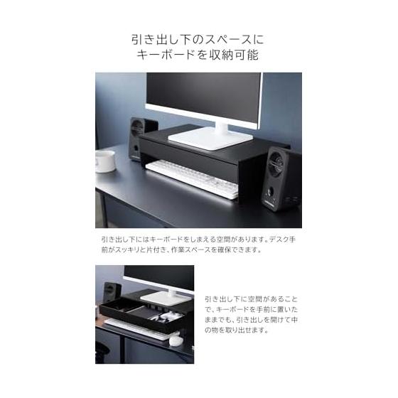 Monitor stand with drawer that can also fit game controllers Tower White Living computer stand Yamazaki Jitsugyo PC rack Shelf Desk top Monitor stand