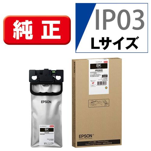 Epson EPSON Genuine Ink Pack Black Approximately 10,000 Pages IP03KB
