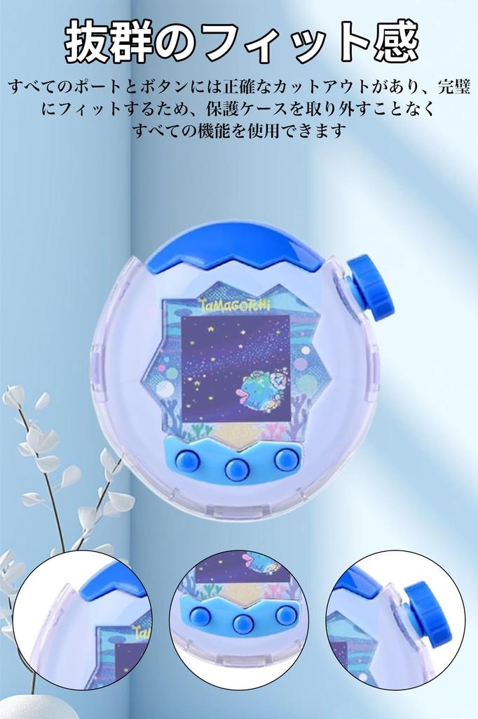 Tamagotchi Paradise Transparent PC Mosasa PC Schutz Praktisch Voll Fingerabdruck Fall Zuverlässig Leicht Lila Hülle, Hülle, Hülle, Laden,