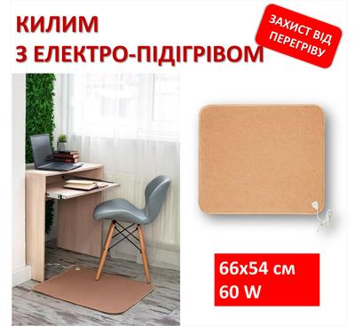 Esterilla calefactora KMK220 Monocristal 60 W, 66x54 cm, infrarroja, eléctrica