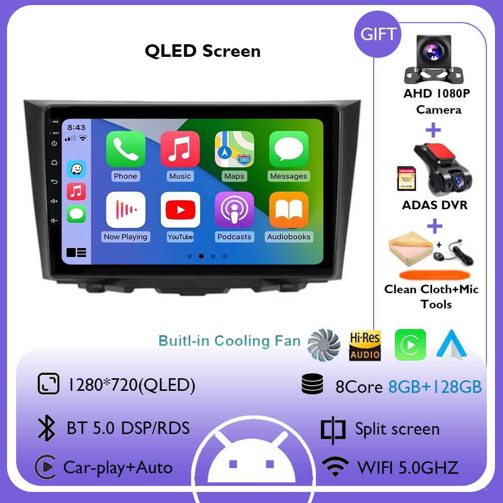 Android 14 Carplay Auto Car Radio For Suzuki Kizashi 2009 - 2015 GPS Navigation Multimedia Stereo Player Android Video WIFI BT