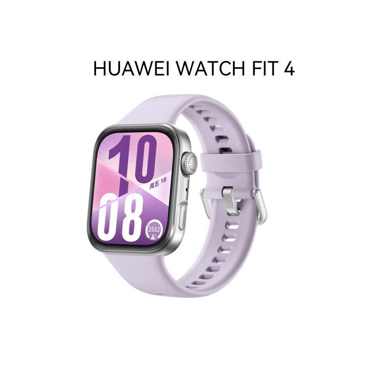

Умные спортивные часы Huawei WATCH FIT 4 (Китайская версия)