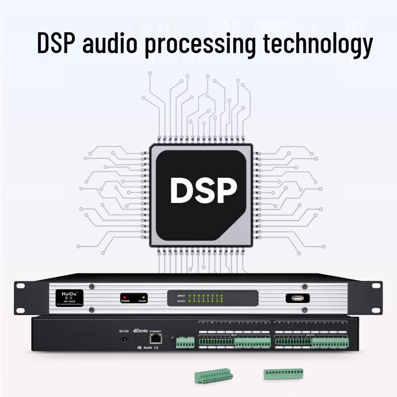Huidu HD-1616 Professional Digital Audio Processor (CN Version)