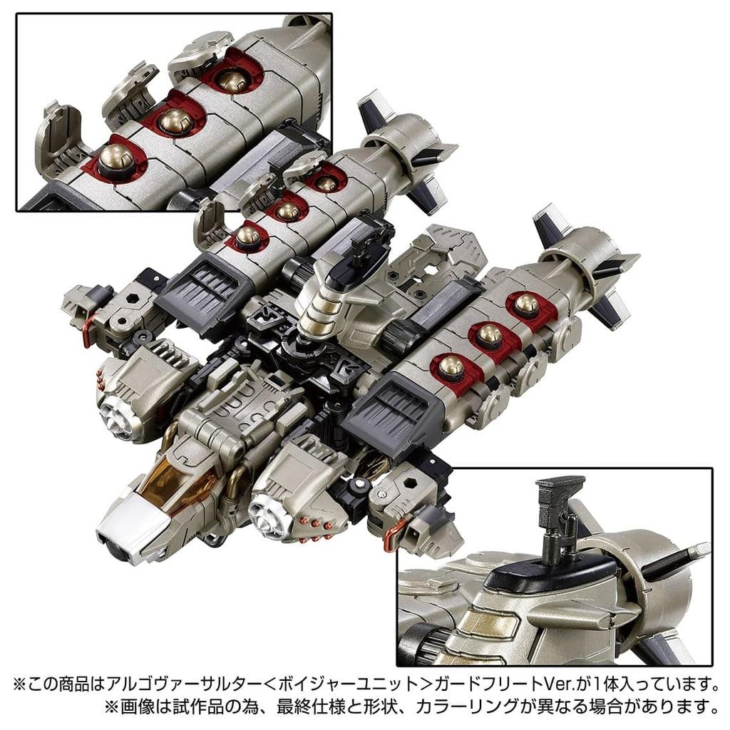 period has TAKARA TOMY Takara Tomy Mall Exclusive Diaclone Argoversalter Guard Fleet [Reservation ended] Domestic (Voyager Unit) Ver.