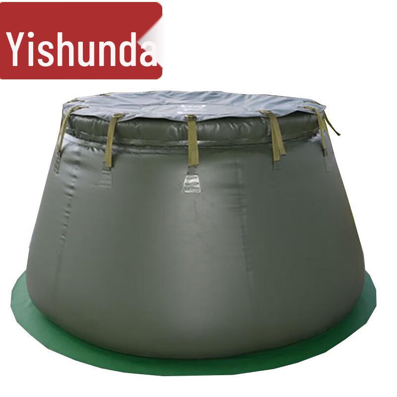 Yishunda Soft TPU Folding Water Storage Tank 2-Ton