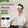Hezheng Pulse Wave Eye Massager CN Plug (adapter Included)