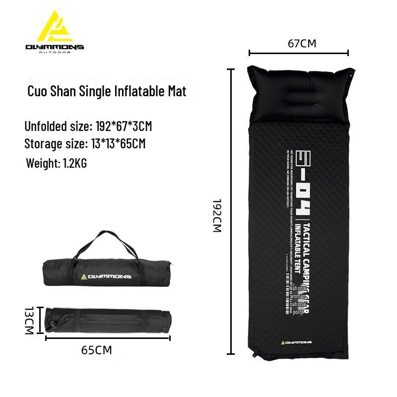 

Cuoshan 3cm Automatic Inflatable Camping Mattress