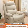 Nordic Lambswool Rocking Chair for Home & Bedroom Leisure
