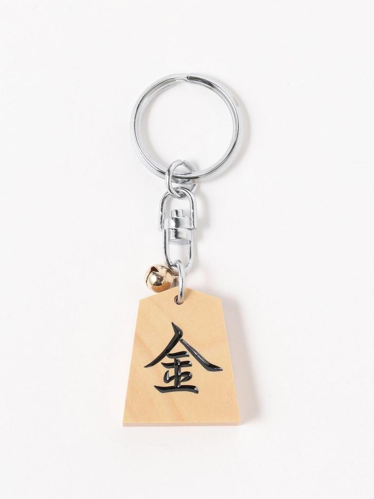 Horikoshi Custom Shogi Silver Free Size [BEAMS JAPAN] Keychain, Black, General,