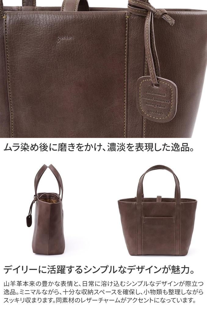 Genten Genuine Leather Tote Bag, Women's, Brown, GE-44128-50